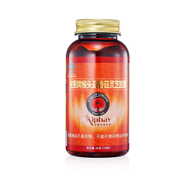 J9.COM·(国际)直营公司牌猴头菇香菇<br/>灵芝胶囊