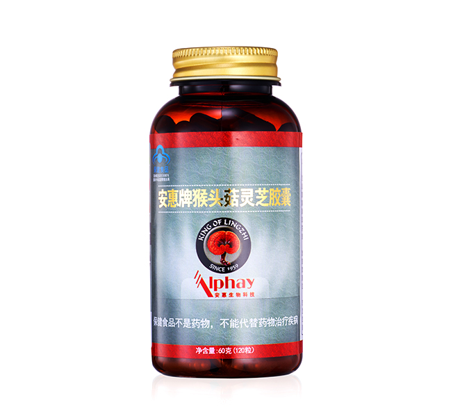 J9.COM·(国际)直营公司牌猴头菇灵芝胶囊
